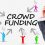Why You Should consider Crowdfunding for Your Business or Startup